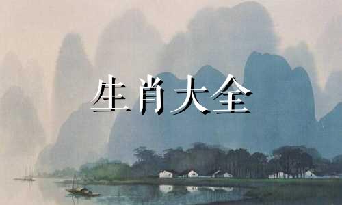 属虎人最佳睡床方位是什么