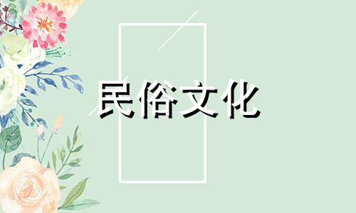 钗钏金命的女人的命运配什么男