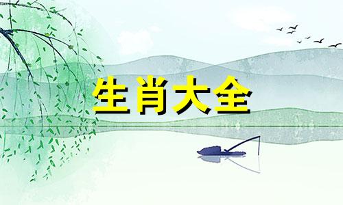 属狗的文昌位在哪个位置 属狗的文昌星在哪个方位