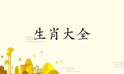 属猴的人开店,门面门向哪个方向好