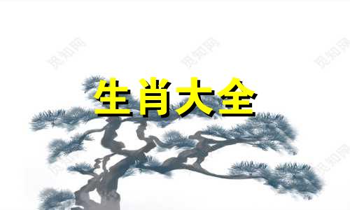 属猴剑锋金适合带什么 生肖猴剑锋金命