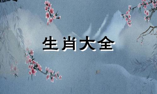 属虎遇到什么年运气好 属虎人遇什么年份最好