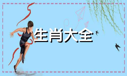 属猴2025年是否适合换工作
