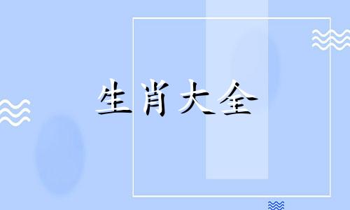 属猴2025年几月份结婚好