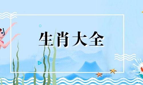 看透不说透的生肖女生 看透不说透的女人性格