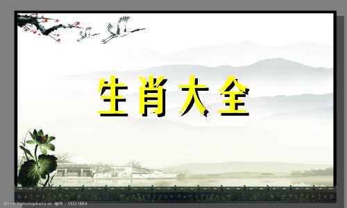 见不得别人好的生肖女人 见不得别人好的生肖女有哪些