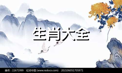 喜欢算计老婆的生肖男 靠女人养的男生叫什么