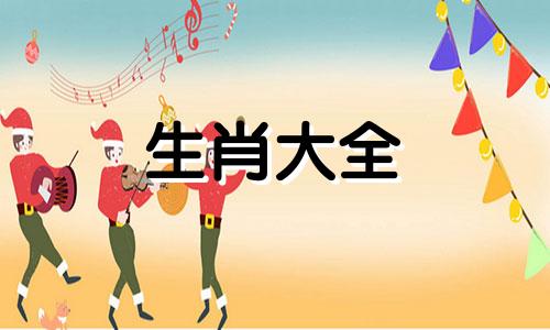 十猪九富几月出生最好 属猪适合干什么工作