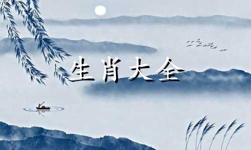 属龙未来十年大运如何 属龙人未来十年大运