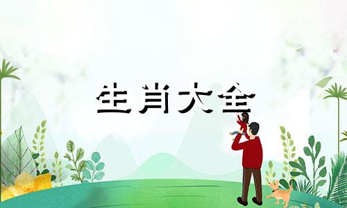 属龙最聪明三个特征是什么