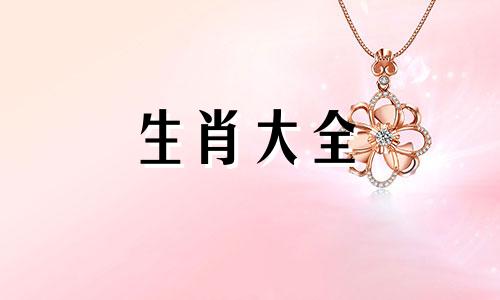 属牛在2025蛇年的运气如何呢