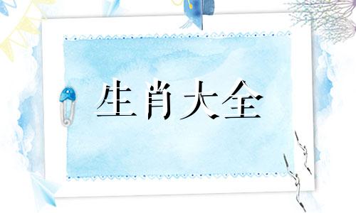 属马在2025蛇年的运气如何呢