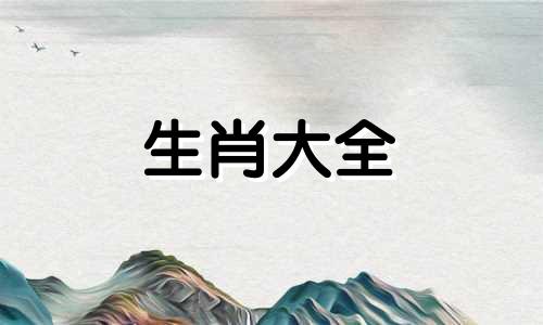 属兔人最适合的四大工作和职业