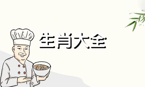 属猪的人什么方向最好 属猪的人适合往哪个方向发展