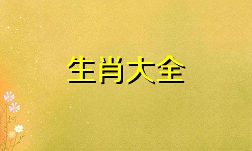 68年属猴人一生三大的劫难