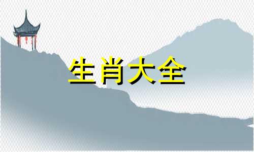 80年属猴的2025年运势和财运怎么样呢女