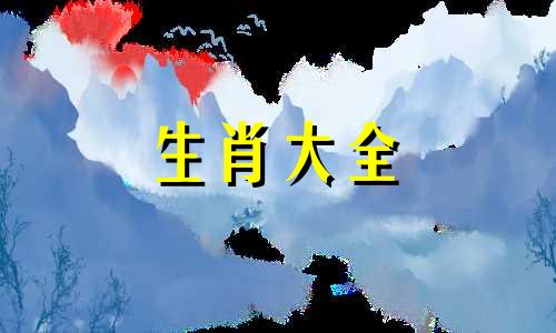 狗结婚忌什么属相伴娘 狗结婚什么属相不能去
