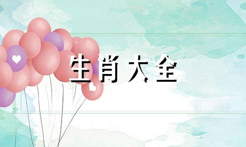 74年女虎49岁2024年婚姻感情