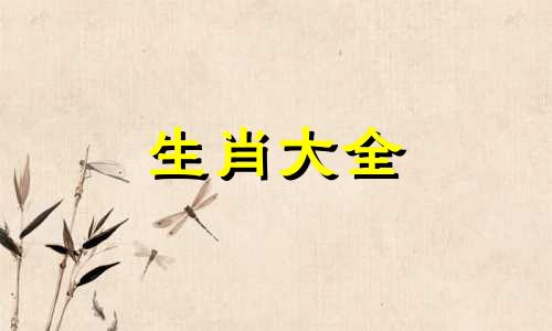 68年的猴遇2024龙年运气如何