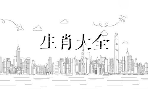81年鸡女的最佳贵人是谁呢
