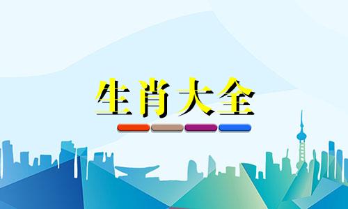 77年属蛇的婚姻与命运如何呢