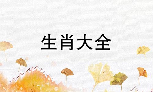 79年属羊必二婚最终归宿和属羊