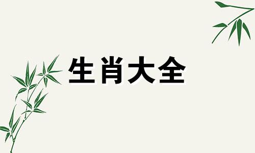 98年虎正缘出现年份方向 98属虎哪一年会动婚