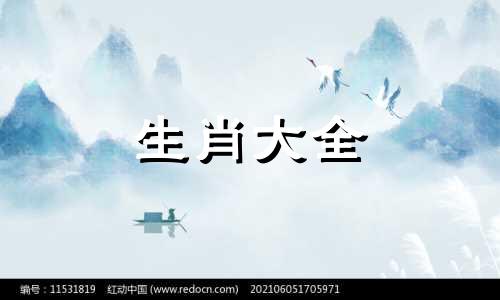 1992年是苦命猴还是富猴 92年10月属猴人注定的婚姻是什么