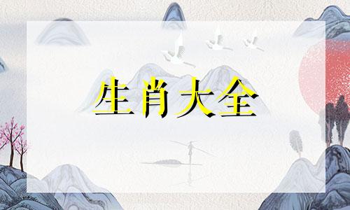 1983年属猪女的婚姻和命运2023年