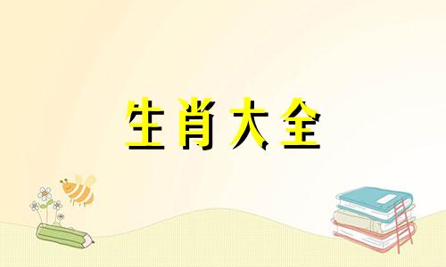 1987年的兔什么时候翻身2024年5月19怎么样啊
