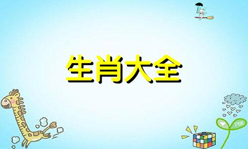 1987年属兔真正的正缘在二婚
