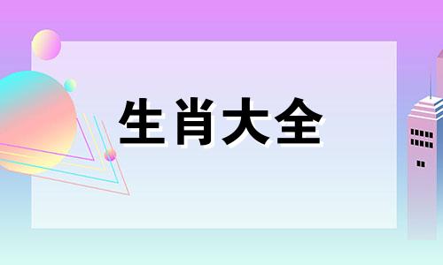 2000年属龙2025年运势及运程