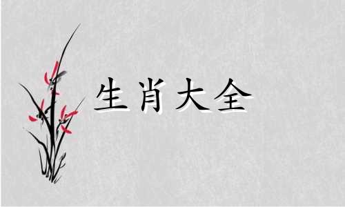 1980年出生的属猴女一生会结几次婚?有几次婚姻呢