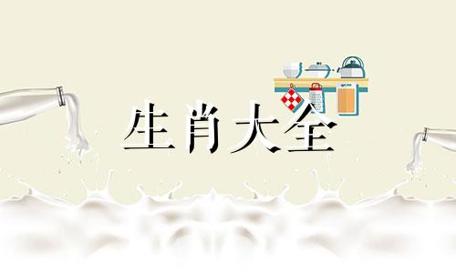 1998年属虎2025年运势及运程