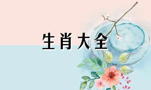1999年属兔女姻缘几时会来健康