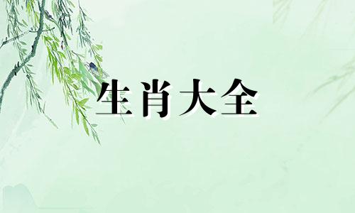 98年属虎的正缘在哪年出现