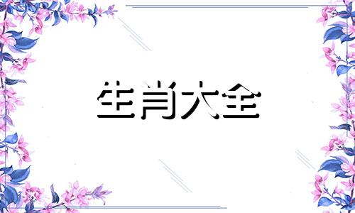 2002属马的婚姻和命运如何