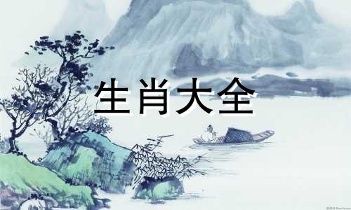 1979属羊的女人命运怎么样两段婚姻