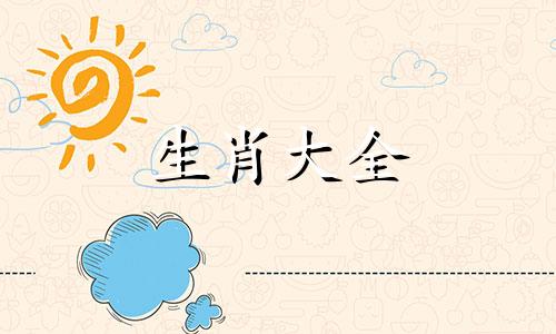 2001年生的人是什么命缺什么五行