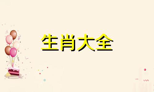 1999年属兔2025年的运势及运程