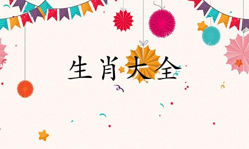 2002年属马适合什么工作和职业