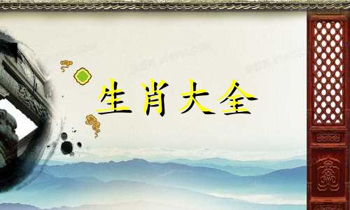 2002年的属马女命运如何呢