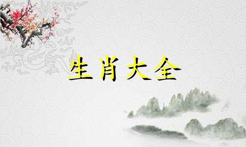 1998属虎多少岁开始运气好呢