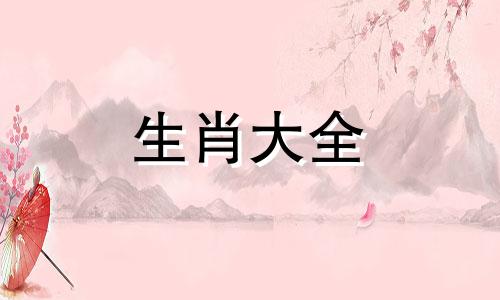98年属虎2025年运势及运程