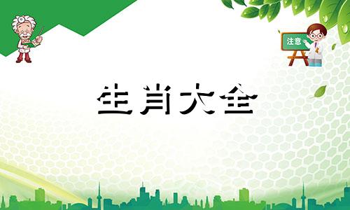 1997属牛男的婚姻和命运如何,属牛人感情状况如何