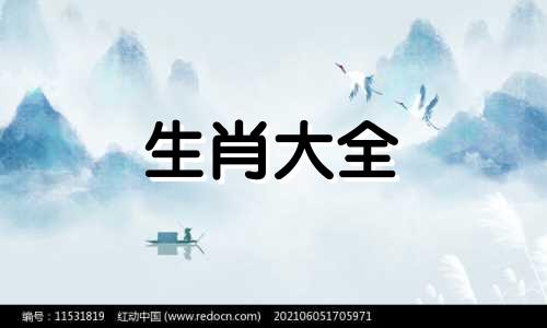 1999年属兔的最佳婚配属相