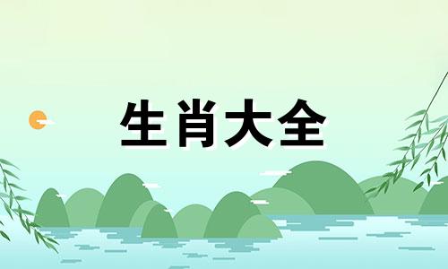 1972年属鼠人2025年运势运程每月运程