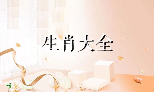 80属猴人命中注定的另一半