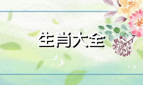 87年兔前半生命苦后半生命好吗