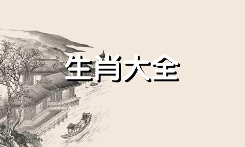 86年属虎女婚姻最终归宿是属啥的